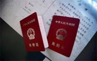 异地可以办理离婚证吗 异地离婚手续如何办理