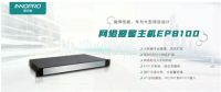 精华隆荣膺“2020 年第三届智慧安防优秀解决方案”大奖