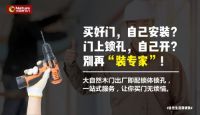 大自然木门:秋季装修正当时,给你一份&ldquo;无套路&rdquo;的选门技巧!