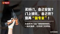 大自然木门：秋季装修正当时，给你一份“无套路”的选门技巧！