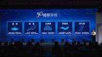 科学深睡，顾家家居5G睡眠系统及睡眠新品圆满发布！
