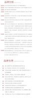 【YASLAN墙布窗帘】2020上海展邀请函