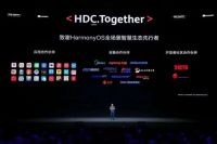 老板电器：老板油烟机搭载HarmonyOS 开启厨电智能新时代