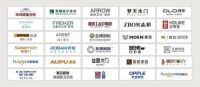 “全民家居购”，幸福置家 | 霸气福利，购优惠，购幸运，购幸福！