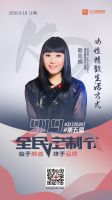919 KD第五届全民定制节约你共赴一场设计与定制的盛宴