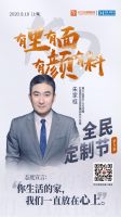 有里有面 有颜有料 | KD第五届全民定制节9.19即将启幕