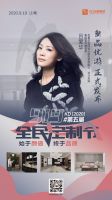 有里有面 有颜有料 | KD第五届全民定制节9.19即将启幕