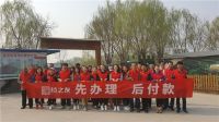 档之友荣获2017至2020年度“全国诚信服务示范企业”称号