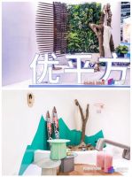 优平方摩登展论坛 | 设计集成，向优而生