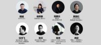 优平方摩登展论坛 | 设计集成，向优而生
