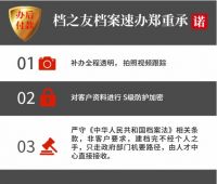 档之友特训营，为修炼服务者的内功而战