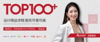 【预告】百大门店·焦作雅琪诺专卖店负责人梅晶晶