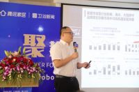 热烈祝贺Gobo高宝X卫浴新闻战略签约仪式圆满结束