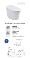 HCG | 新一代超级马桶“羽毛机”升级焕新