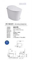 HCG | 新一代超级马桶“羽毛机”升级焕新