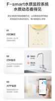 800G澎湃大水量！美的长效零陈水净水器T800畅享零等待