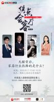 无醛喜提家居热搜,健康人居背后三棵树、安信、设计师大咖这样说