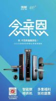 超燃9月|顶固亲亲季第五季品牌盛典全国火热进行中！