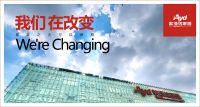 欧亚达家居“双节同庆 大宴江城” 9月19日起3000万现金疯狂送
