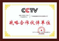 烯健康联手CCTV《寻访》栏目 石墨烯智能发热瓷砖迎来新突破
