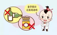 备孕要准备什么 备孕护理注意事项