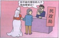 我国法定结婚年龄是多少 我国结婚条件都有哪些
