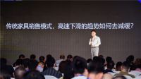 聚焦西南目光 酷家乐与500+家居企业共同「踏风而行」