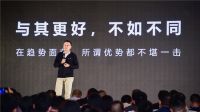 聚焦西南目光 酷家乐与500+家居企业共同「踏风而行」