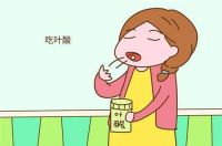 孕妇早期注意事项 怀孕前期补充哪些营养