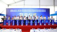 展会回顾|第四届雄安德维斯建博会圆满收官！