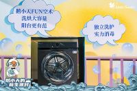 乘风破浪鹅来也！小天鹅联袂东来也推全新品牌IP“鹅小天”