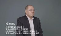 新家除甲醛，空气净化和污染治理是一回事吗？