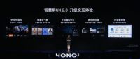 互联网电视新时代开路先锋 标杆品质备受央视好评