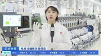 互联网电视新时代开路先锋 标杆品质备受央视好评