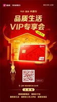 “平安 国美 中国行”系列活动上海站，持卡分期购享折上再减优惠