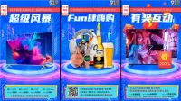 乐视体验中心盛装开业 黑色919乐迷节扬帆起航