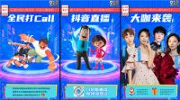 乐视体验中心盛装开业 黑色919乐迷节扬帆起航