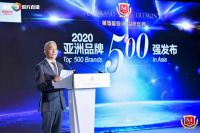 书香门地荣获2020亚洲品牌500强，品牌估值337.69亿