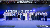 920箭牌卫浴放大招，数字营销撬动千亿流量