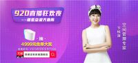 920箭牌卫浴放大招，数字营销撬动千亿流量