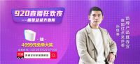 920箭牌卫浴放大招，数字营销撬动千亿流量