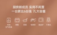 破局同质化竞争红海  悠伴推出高端可视化多功能空气炸锅