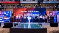 国羽长虹新征程，长虹携手中国羽毛球队再创“中国骄傲”