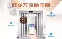旺龙智能通过华为云所有技术认证并成为沃土数字平台南向终端伙伴