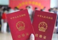 男生结婚法定年龄 还没到法定结婚年龄如何处置
