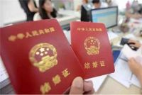 男生结婚法定年龄 还没到法定结婚年龄如何处置