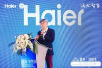 “海尔智家”中国室内设计冠军赛兰州站|聚焦家居设计，智慧生活触手可及