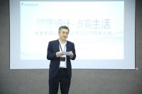 用“空气”创造答案  大金空调&上海设计周举办主题沙龙