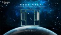 筑梦启程｜欧宅门窗湖南运营中心即将开业 恭候莅临