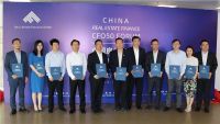 拥抱监管、顺应大势，知变图新、继往开来——CFO50论坛在沪举办